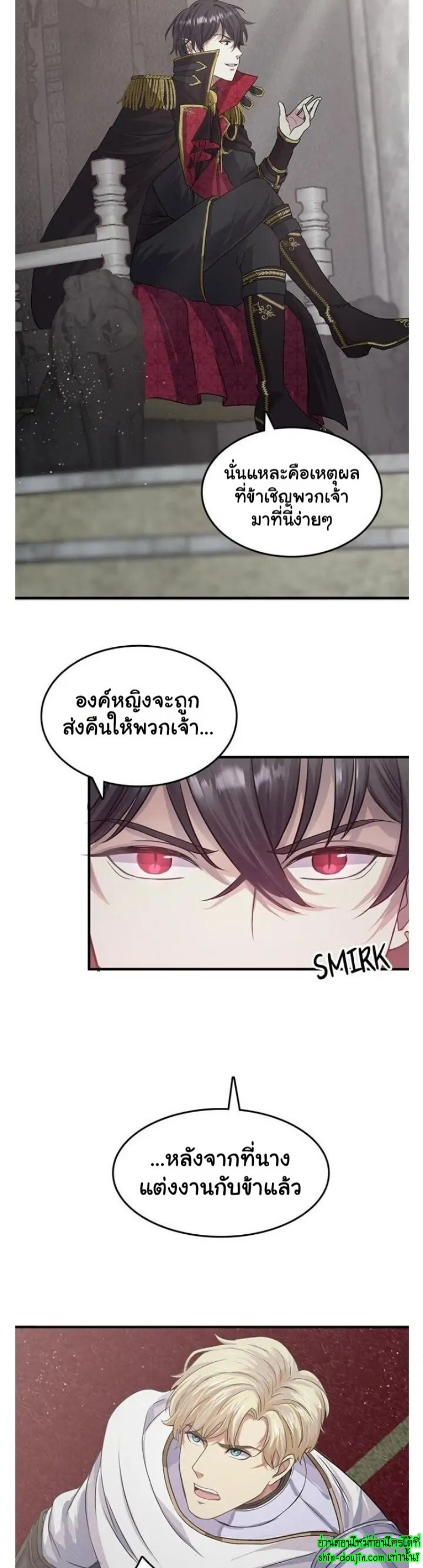Hero Vs. Villain EP 4